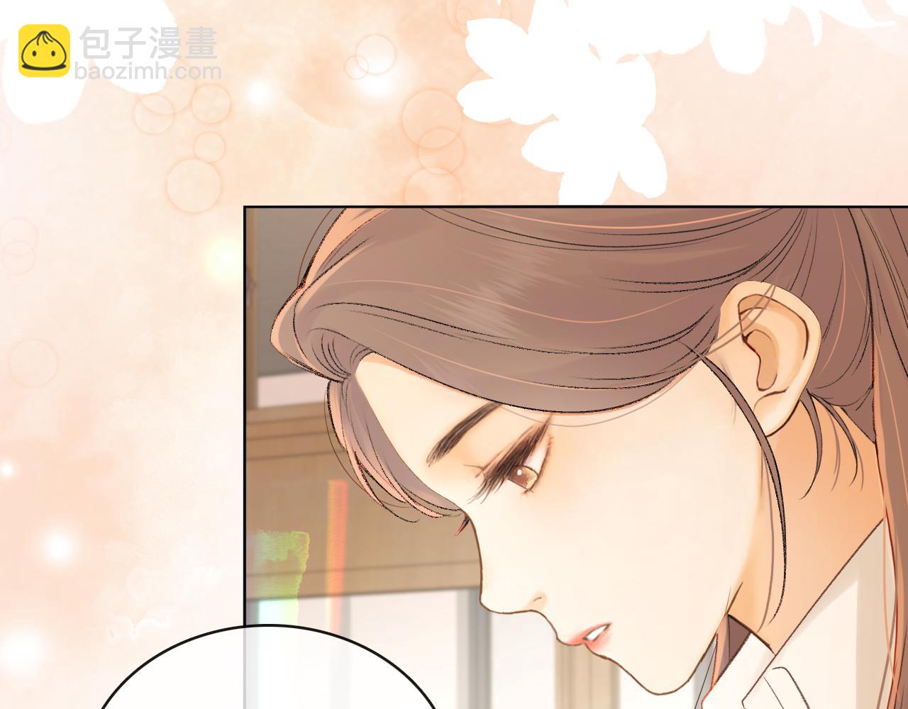 難哄 - 第69話 我跳給你看(1/3) - 6