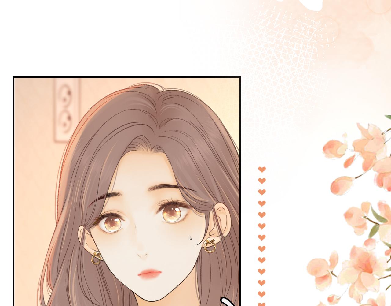 第71话  对我不一样(1/3)-第86话