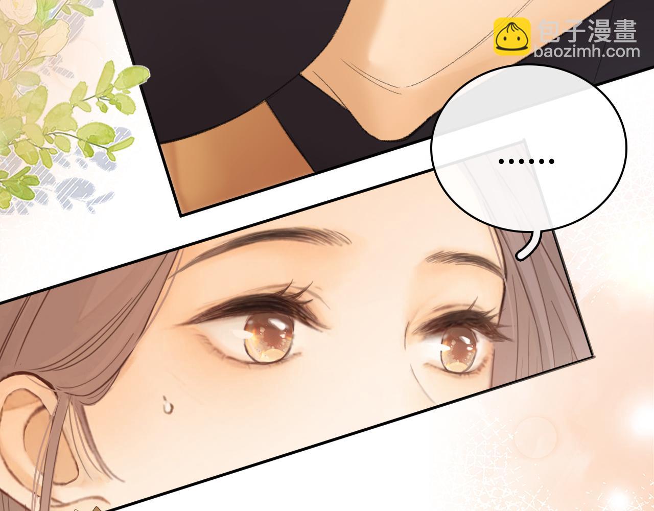 第71话  对我不一样(1/3)-第86话