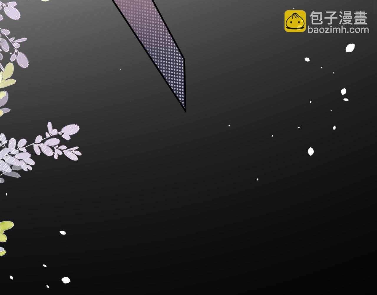 第71话  对我不一样(1/3)-第86话