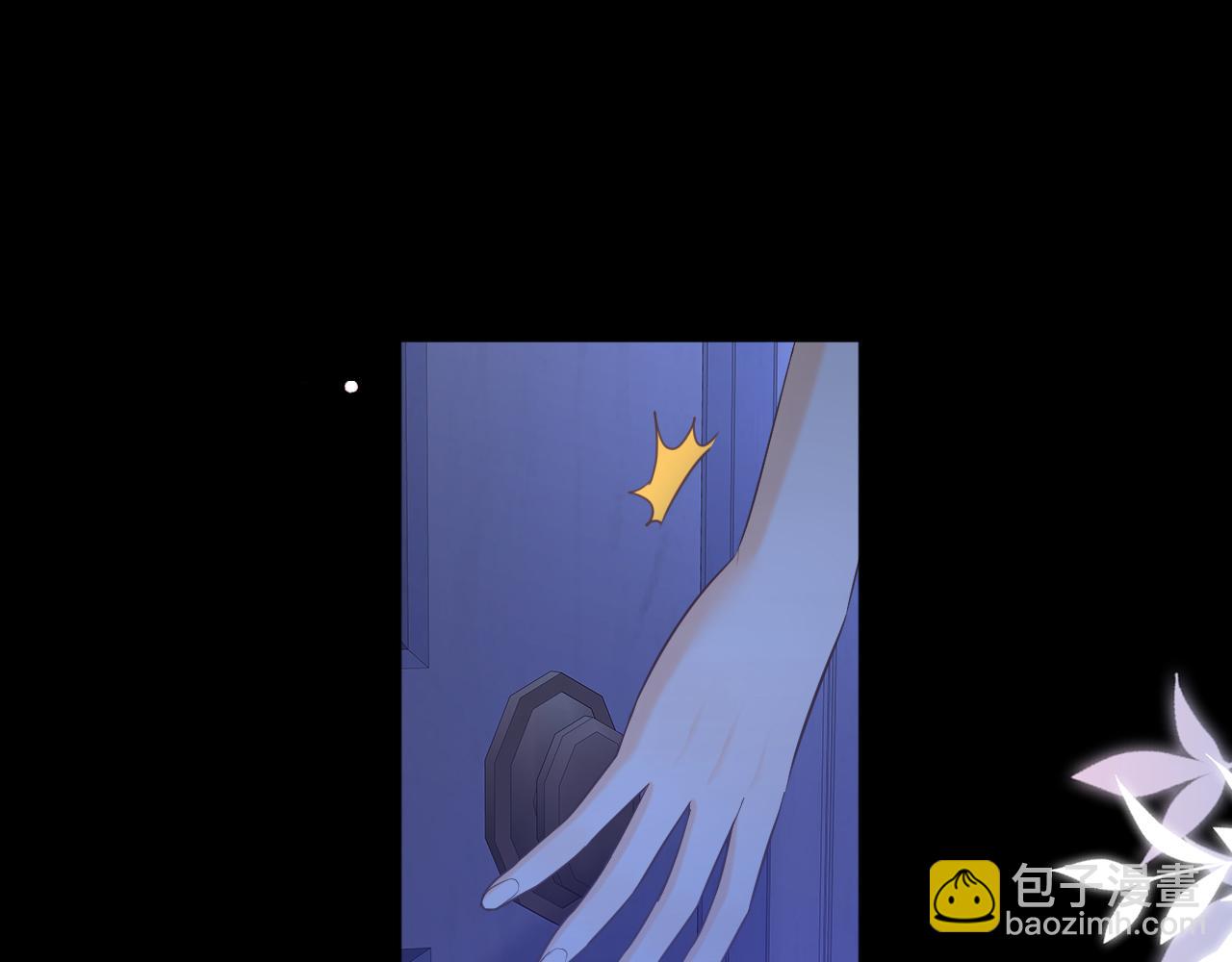 第71话  对我不一样(1/3)-第86话