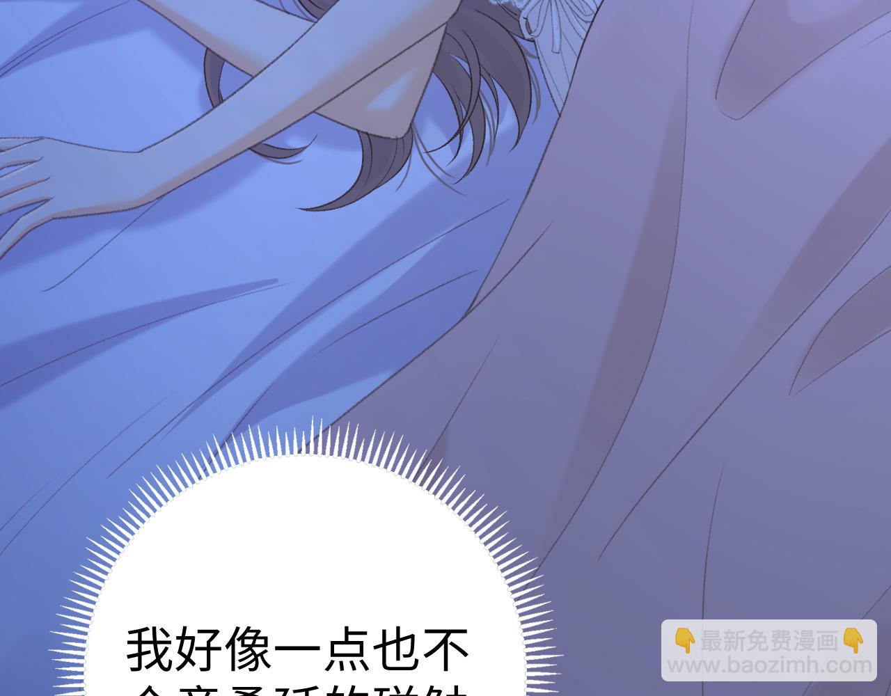 第71话  对我不一样(1/3)-第86话