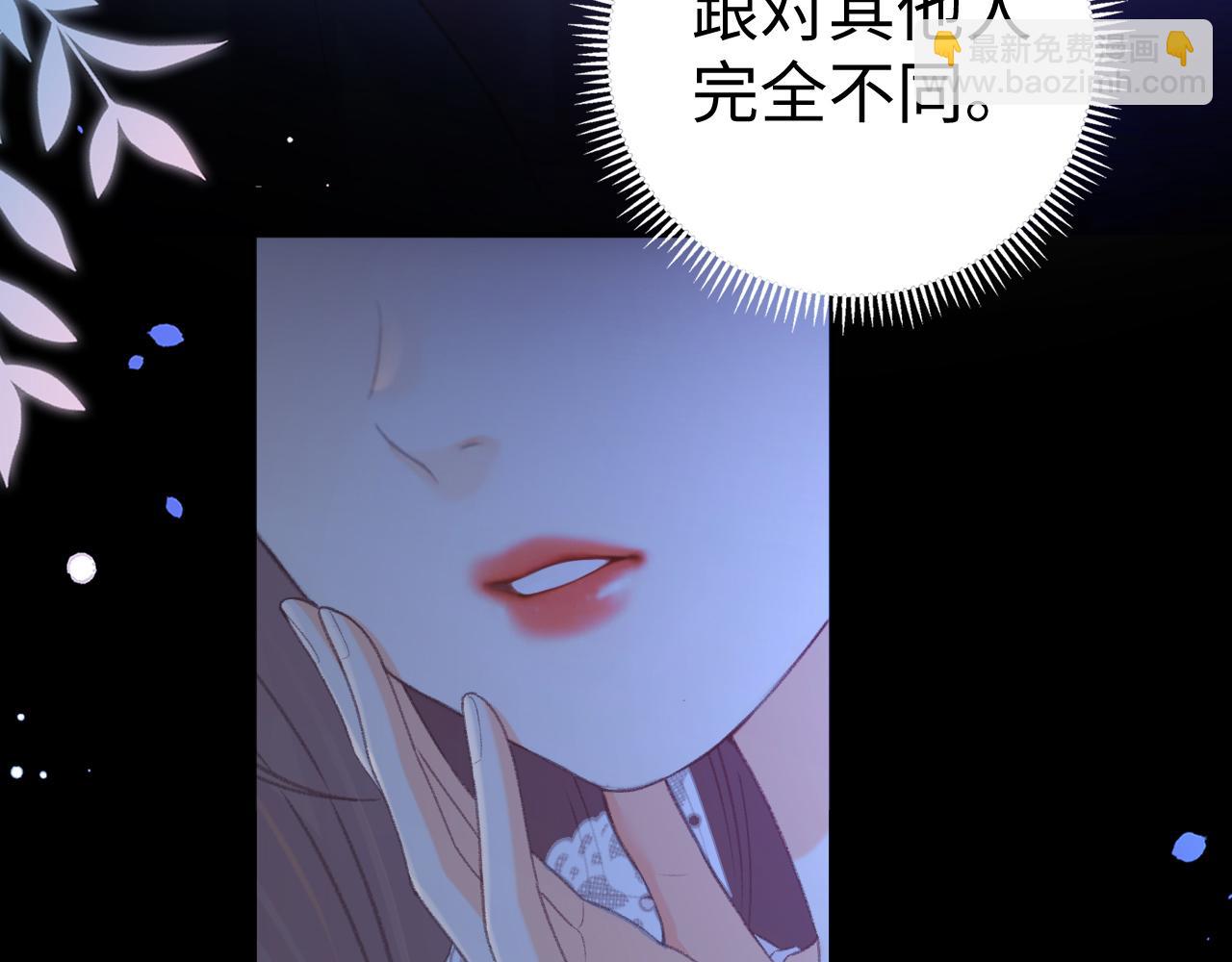 第71话  对我不一样(1/3)-第86话