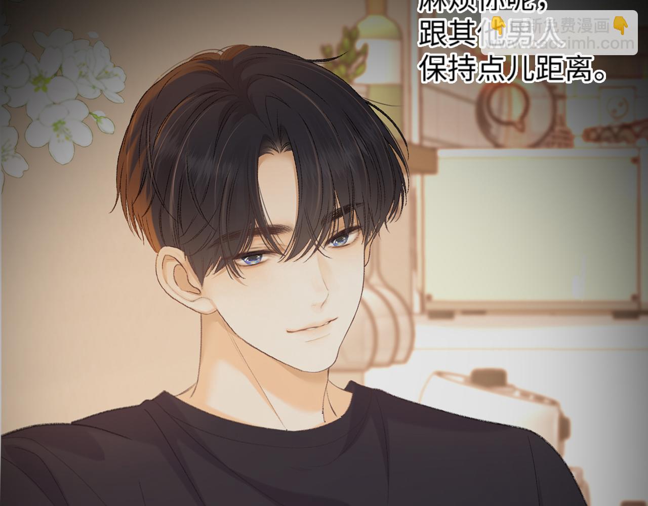 第71话  对我不一样(1/3)-第86话