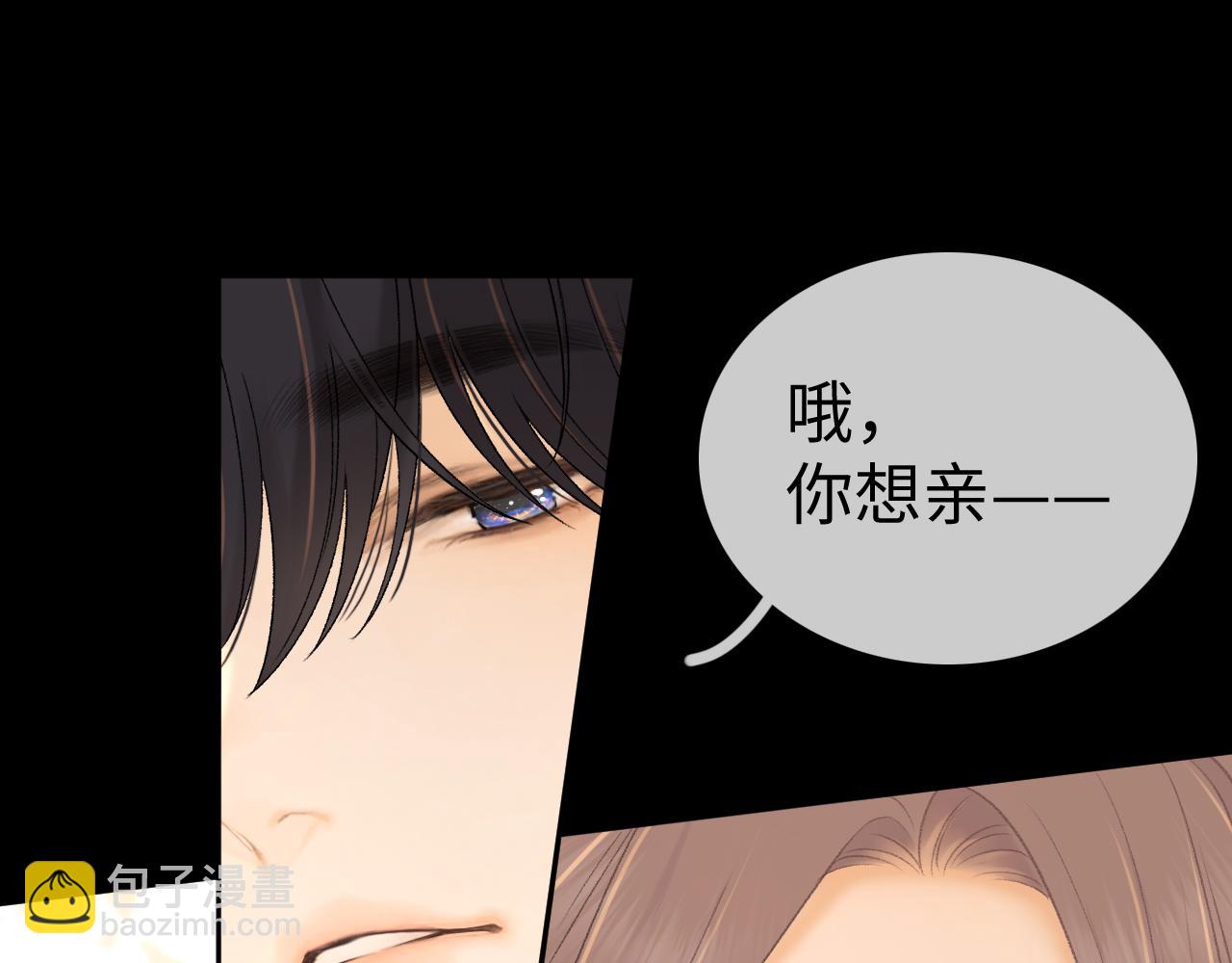 第73话 敢就过来(1/2)-第88话