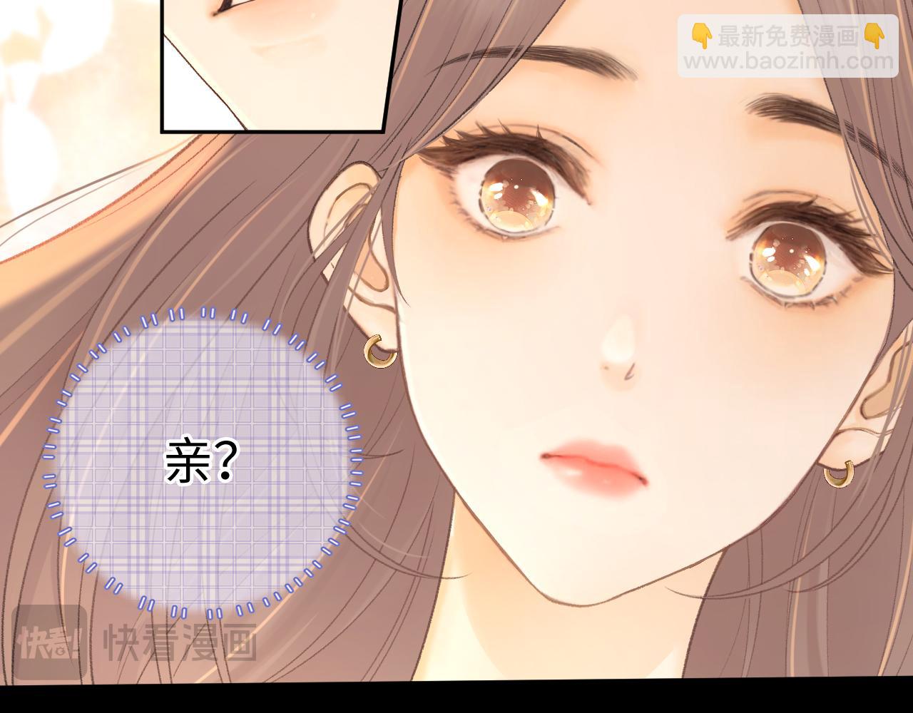 第73话 敢就过来(1/2)-第88话