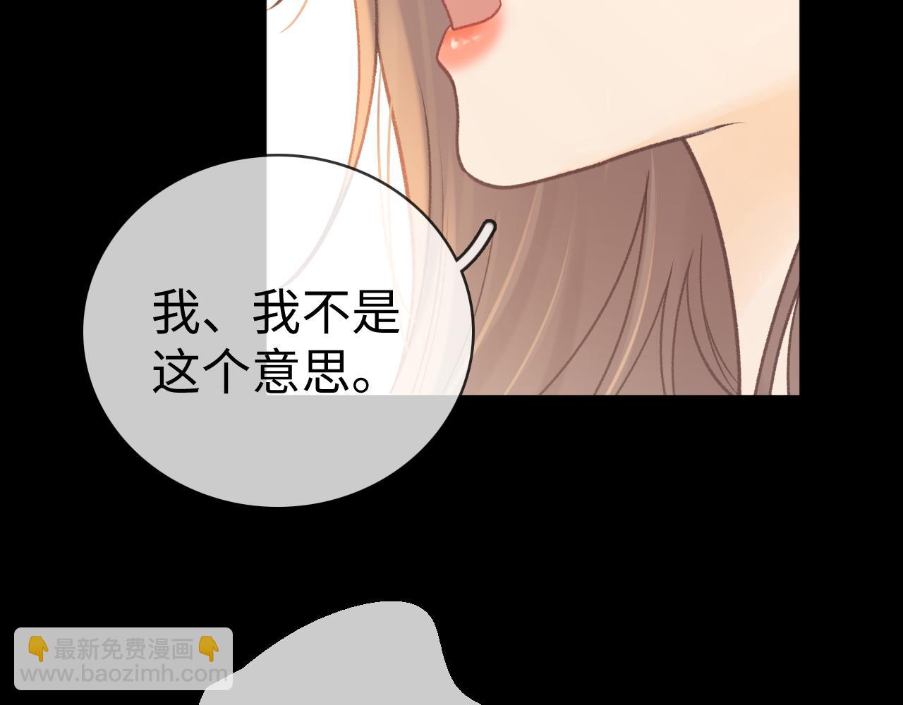 第73话 敢就过来(1/2)-第88话