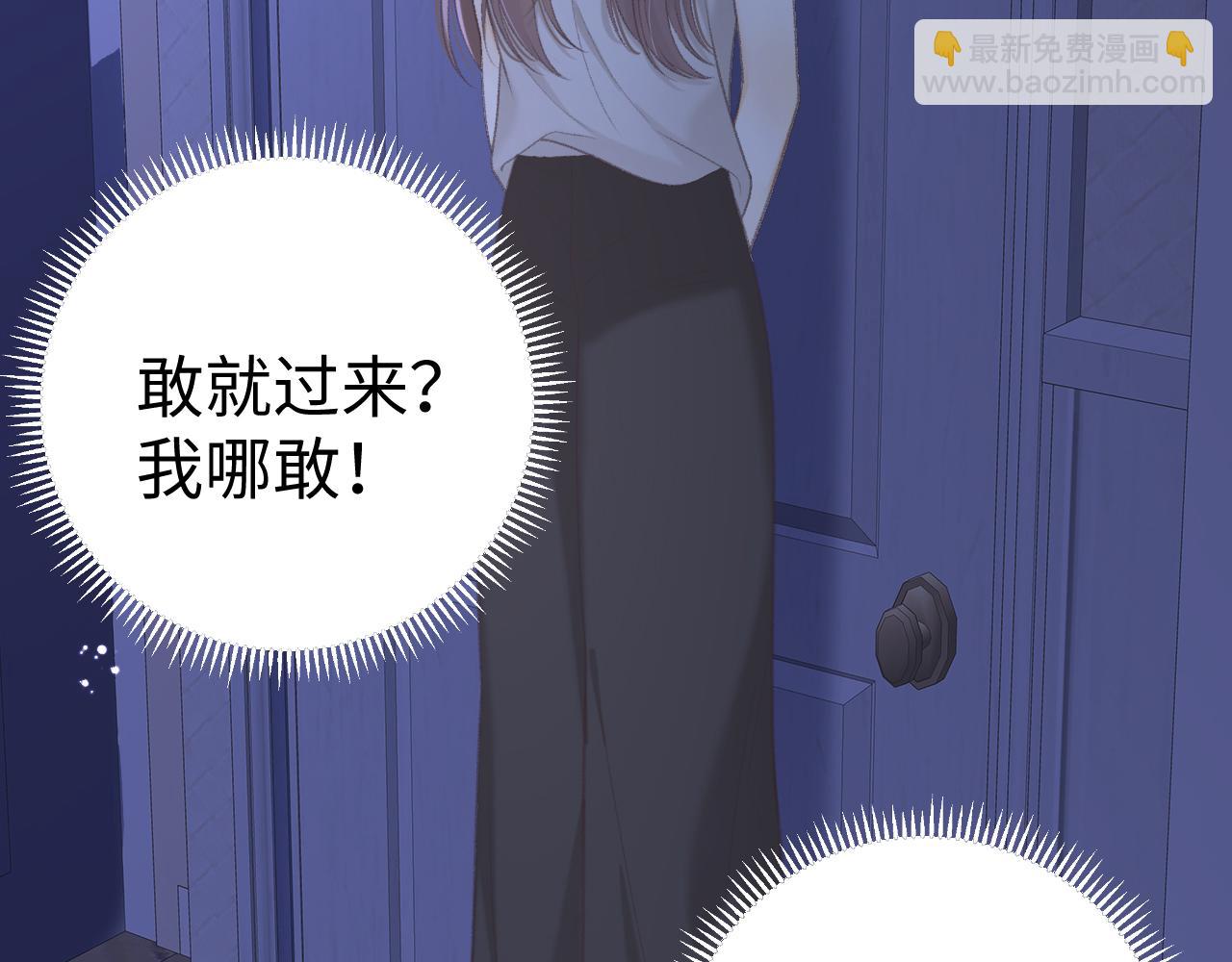 第73话 敢就过来(1/2)-第88话