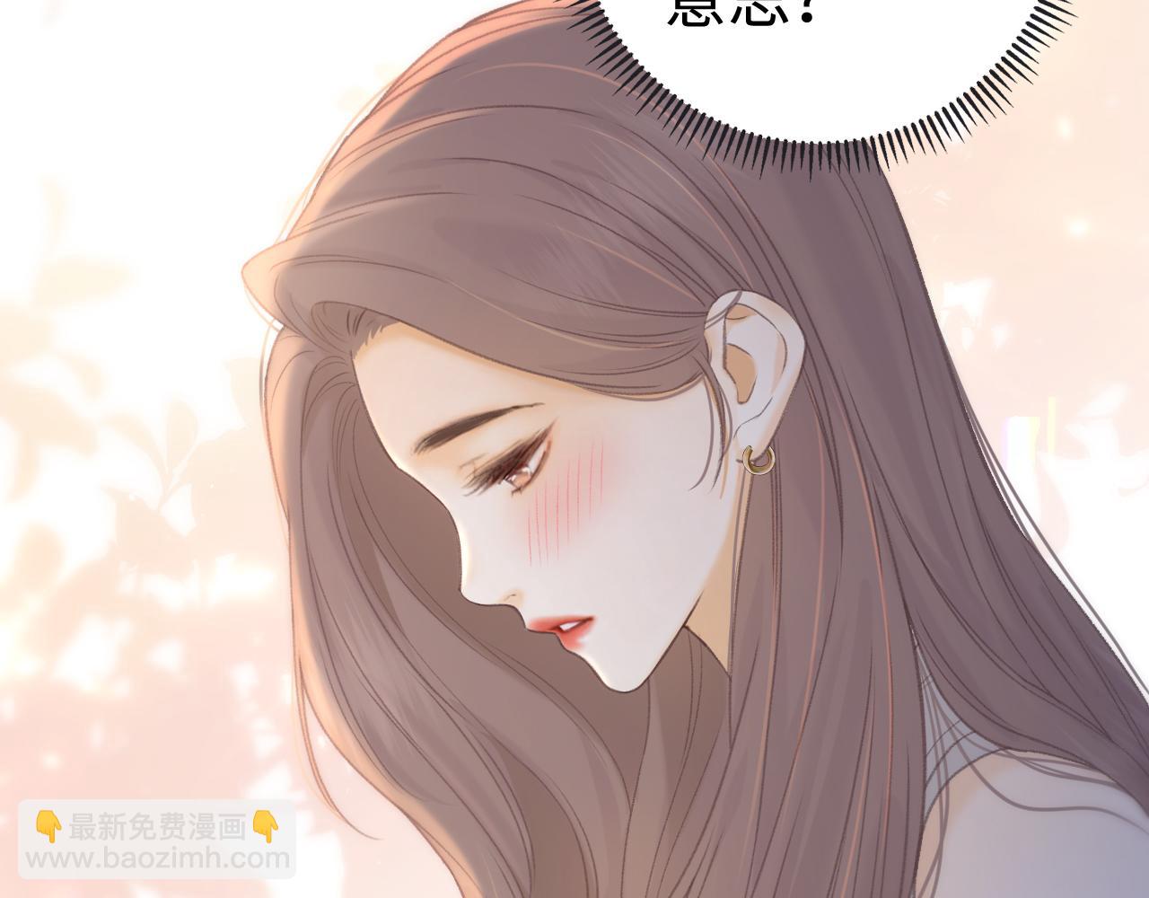 第73话 敢就过来(1/2)-第88话