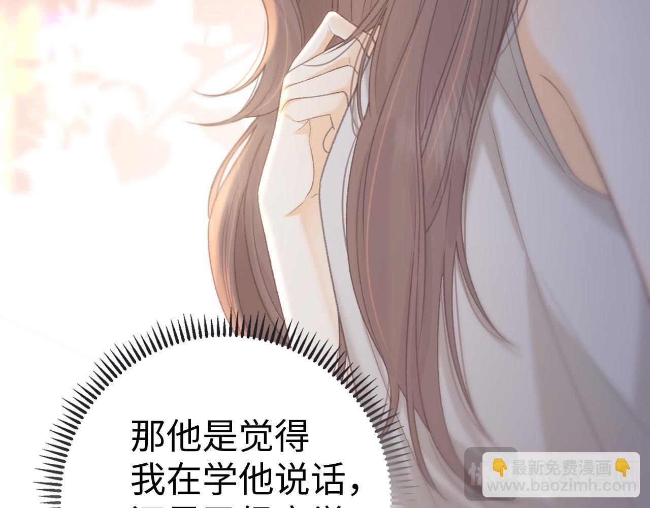 第73话 敢就过来(1/2)-第88话