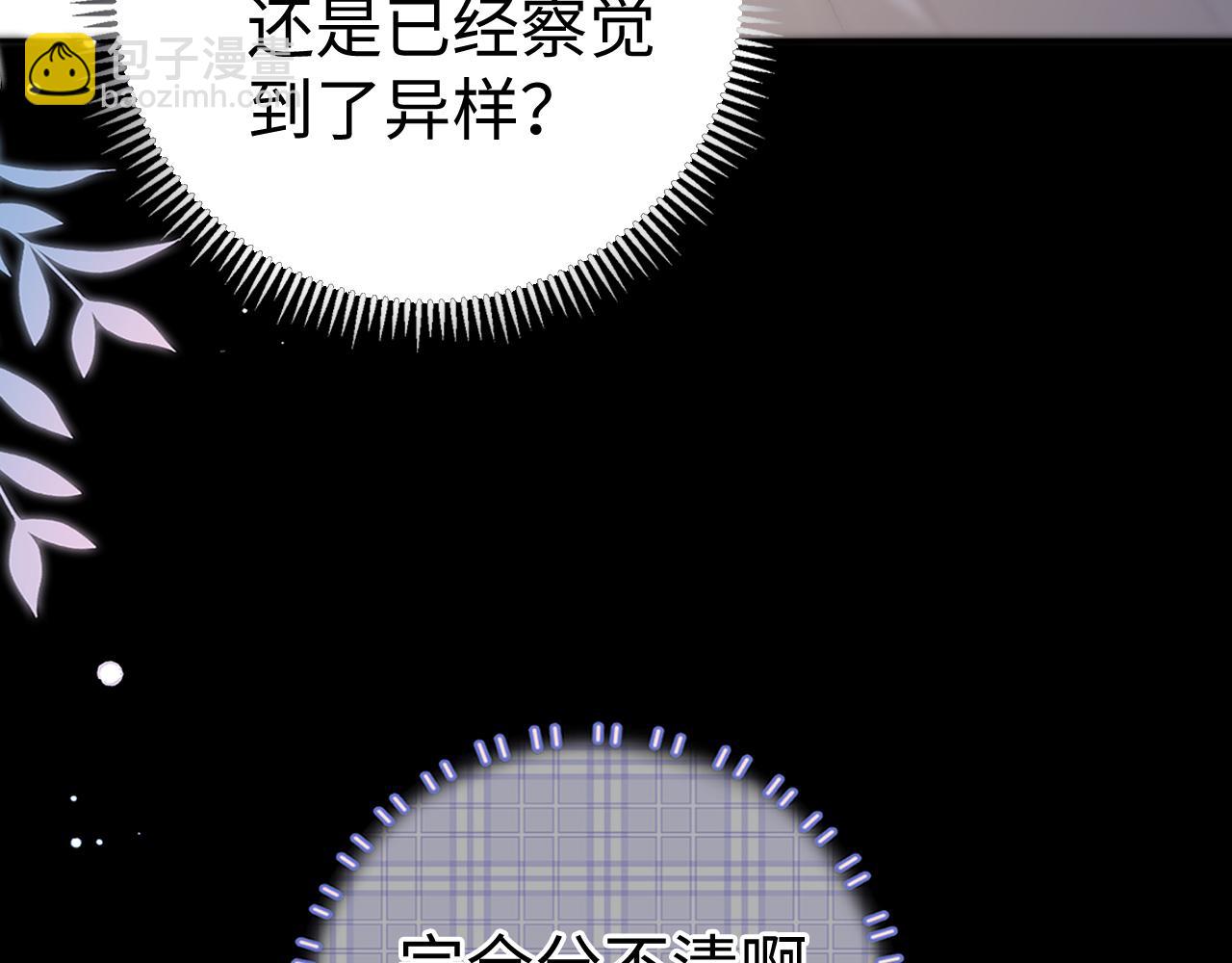 第73话 敢就过来(1/2)-第88话