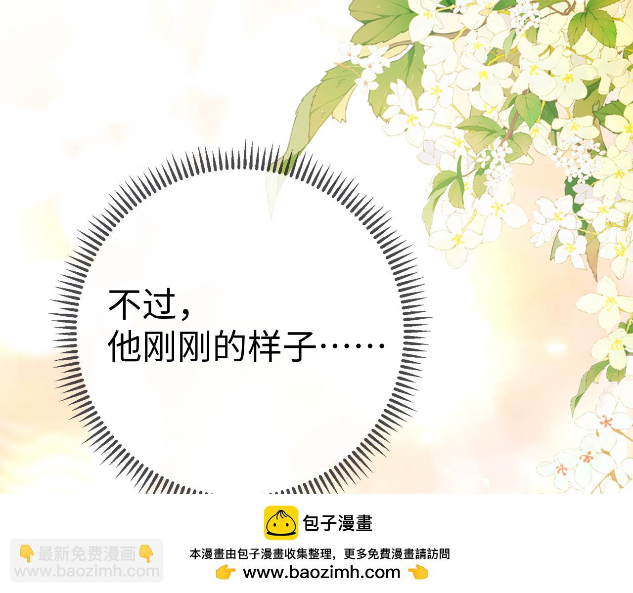 第73话 敢就过来(1/2)-第88话