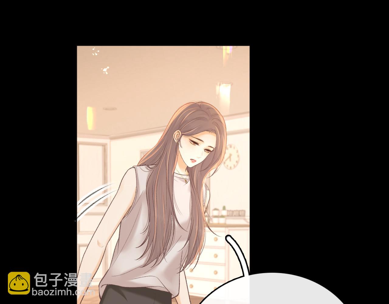 第73话 敢就过来(1/2)-第88话