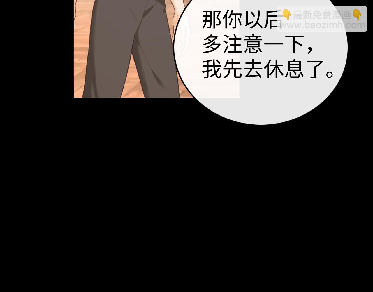 第73话 敢就过来(1/2)-第88话