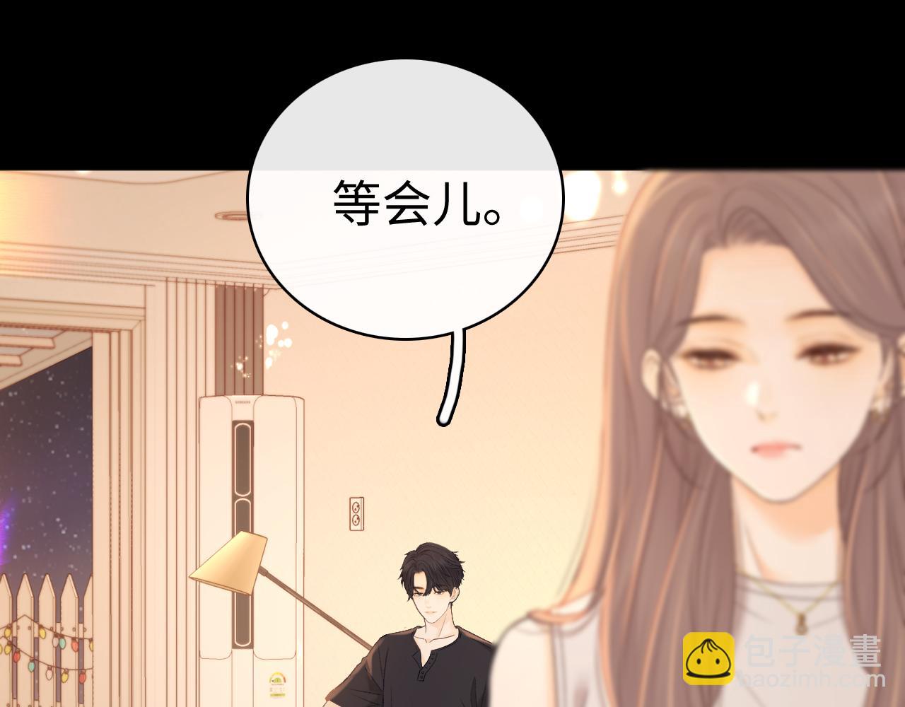 第73话 敢就过来(1/2)-第88话