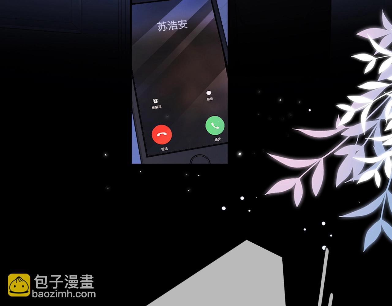 第75话 认清心意(1/3)-第90话