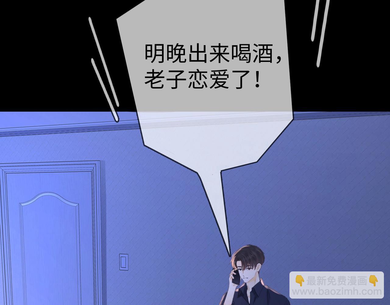 第75话 认清心意(1/3)-第90话