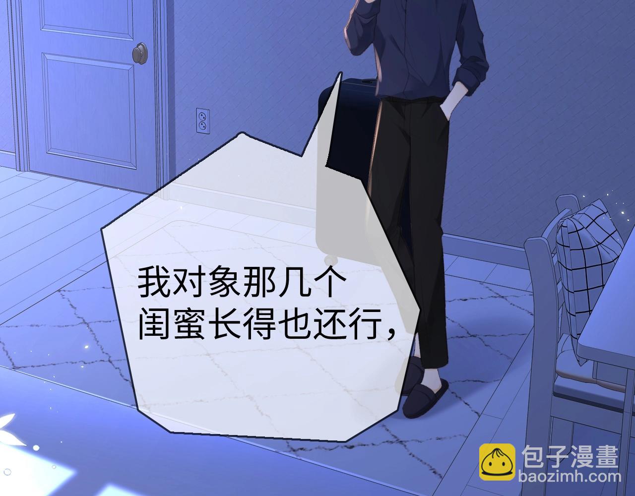 第75话 认清心意(1/3)-第90话