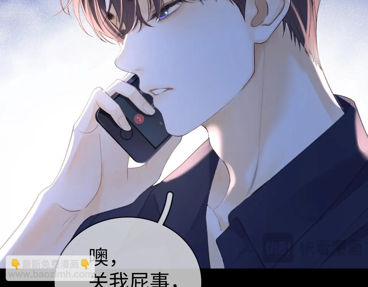 第75话 认清心意(1/3)-第90话