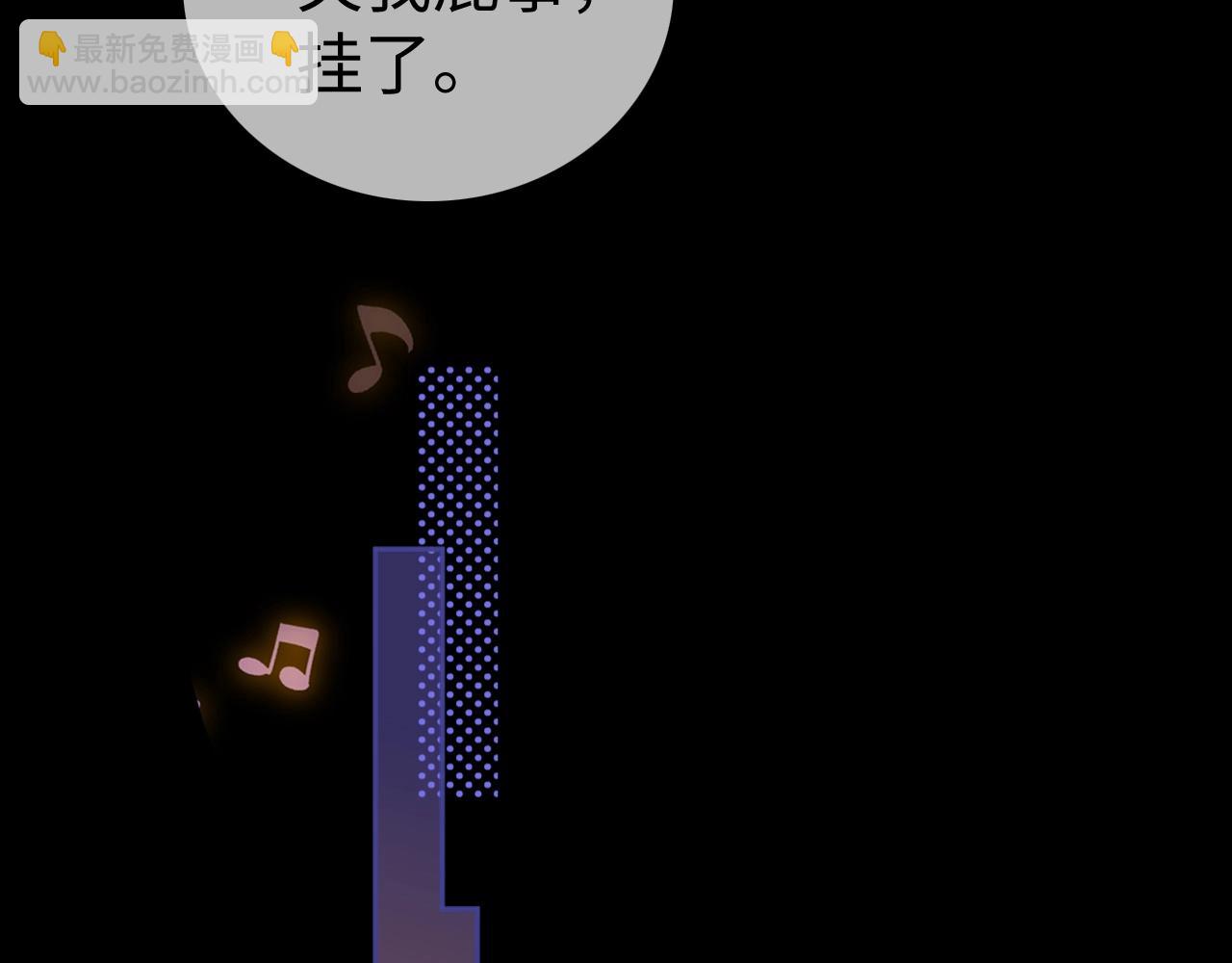 第75话 认清心意(1/3)-第90话