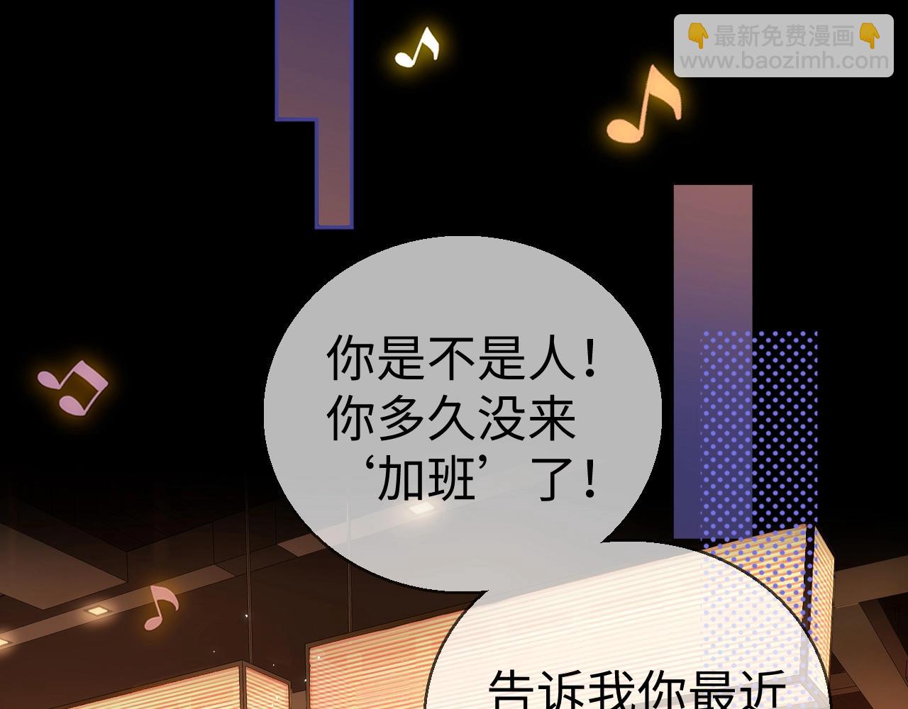 第75话 认清心意(1/3)-第90话