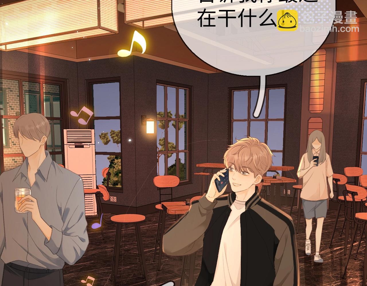 第75话 认清心意(1/3)-第90话