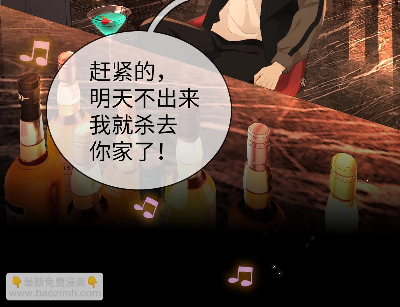 第75话 认清心意(1/3)-第90话