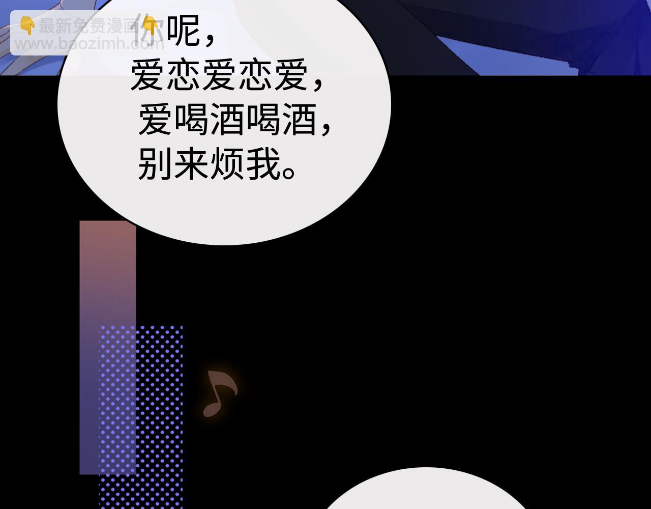 第75话 认清心意(1/3)-第90话