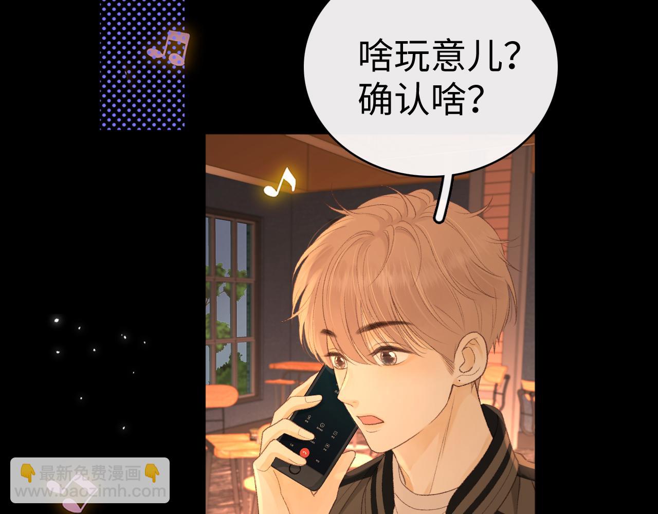 第75话 认清心意(1/3)-第90话