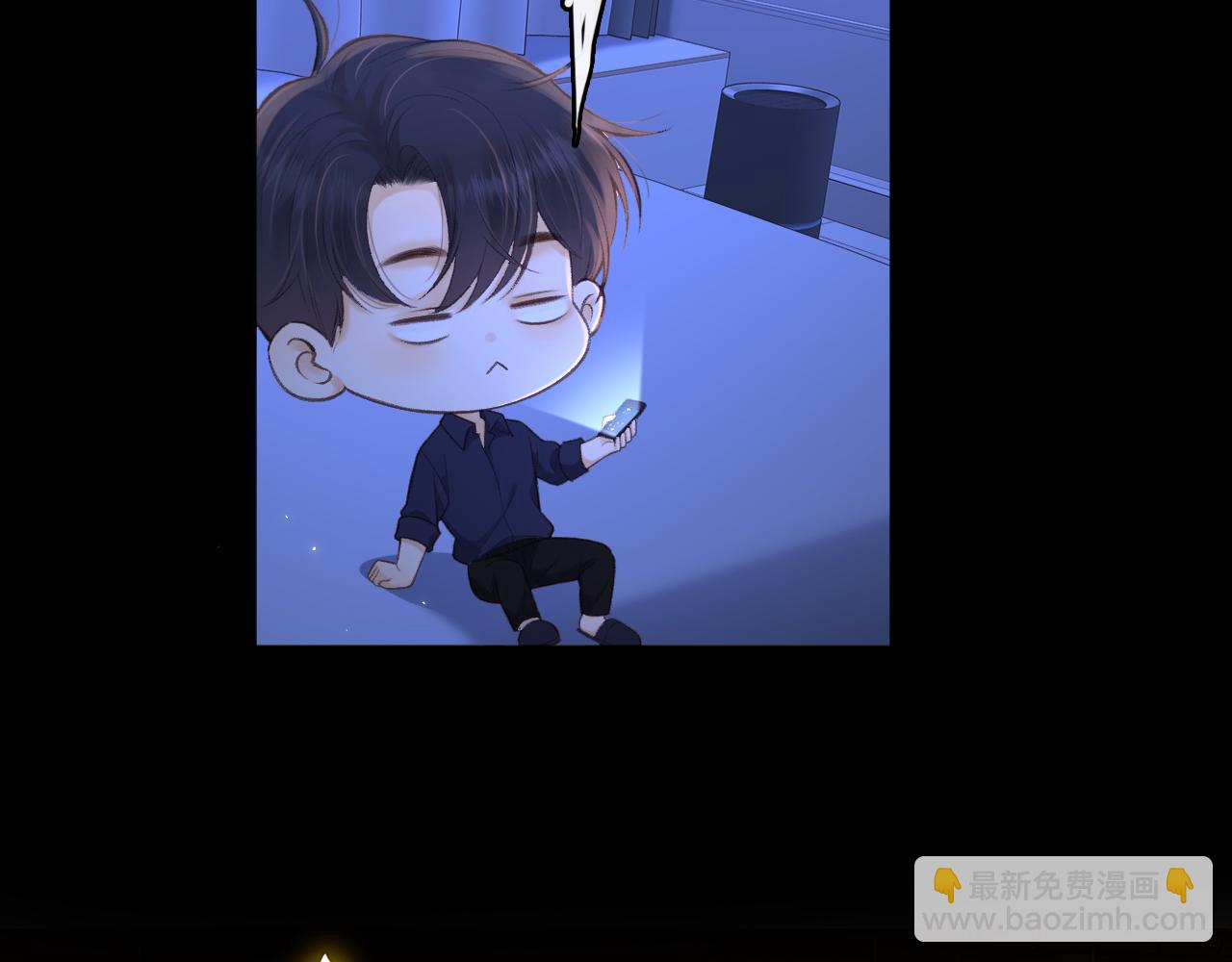 第75话 认清心意(1/3)-第90话