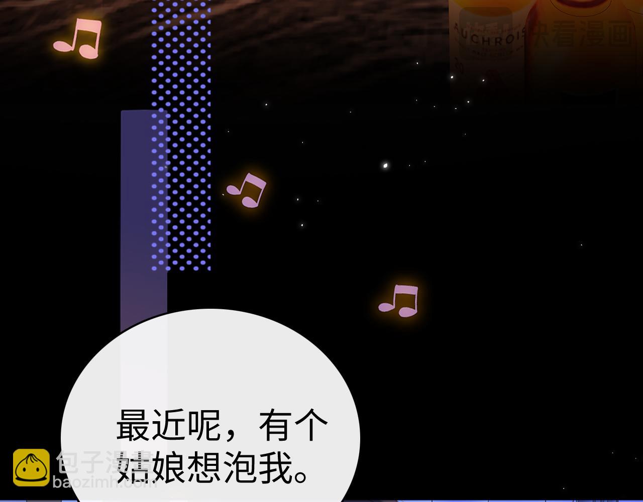 第75话 认清心意(1/3)-第90话