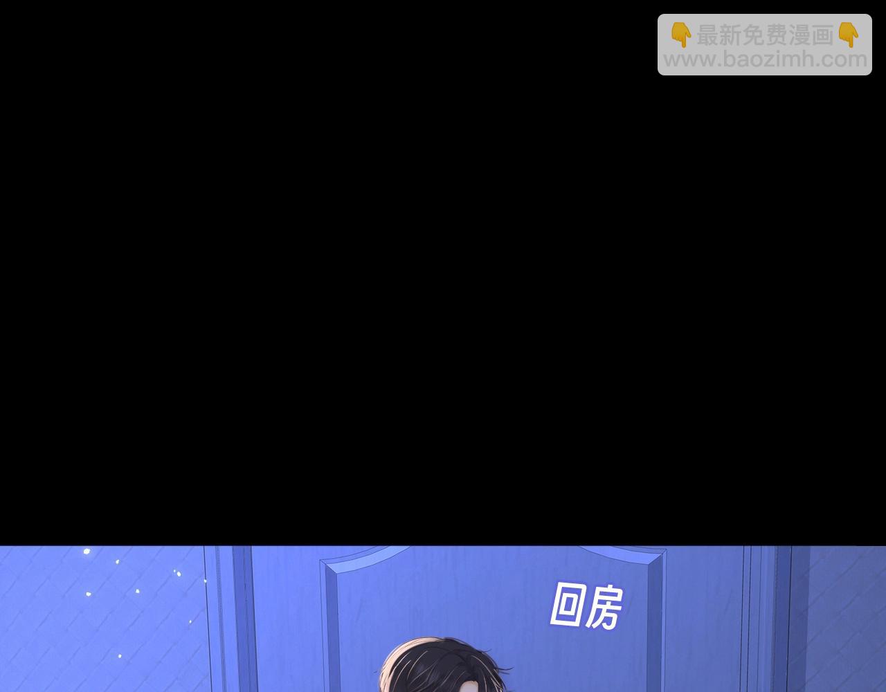 第75话 认清心意(1/3)-第90话