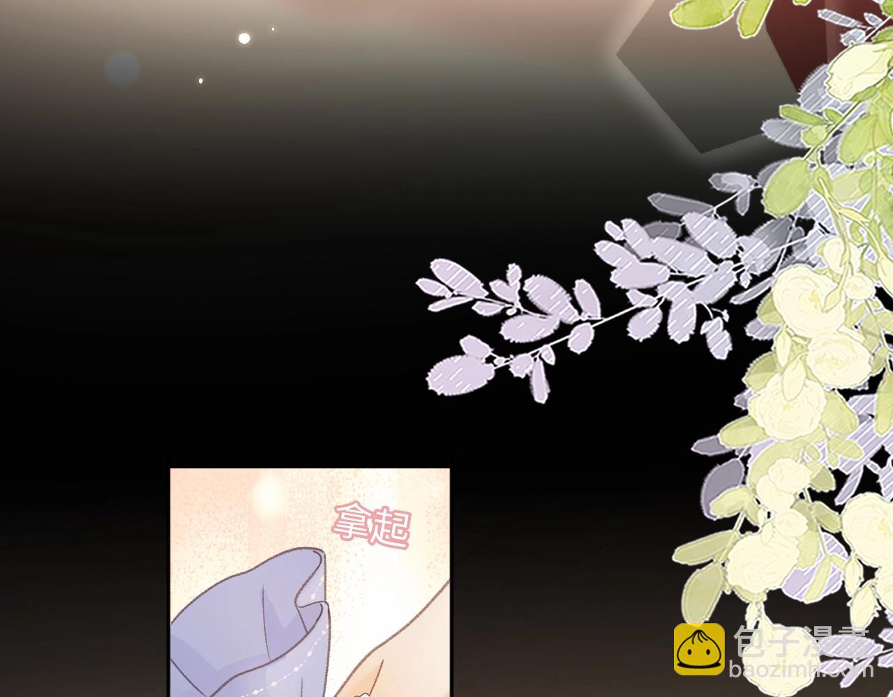 第75话 认清心意(1/3)-第90话