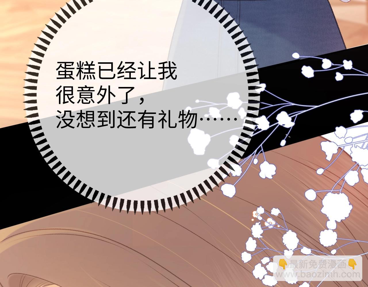 第75话 认清心意(1/3)-第90话