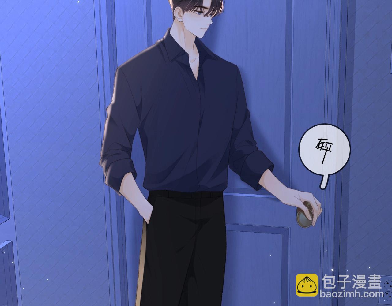 第75话 认清心意(1/3)-第90话