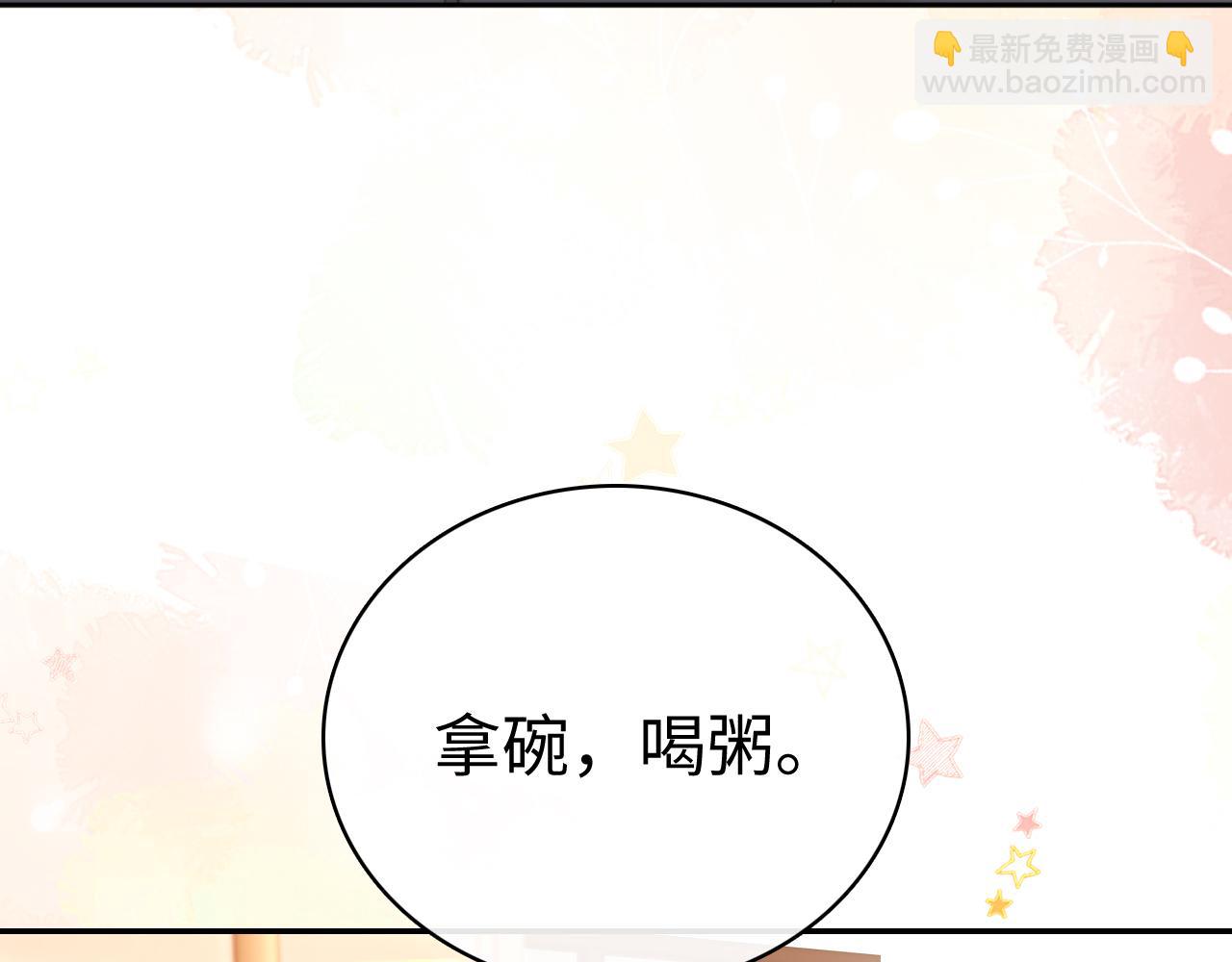 77话 帽子戴错了(1/2)-第92话