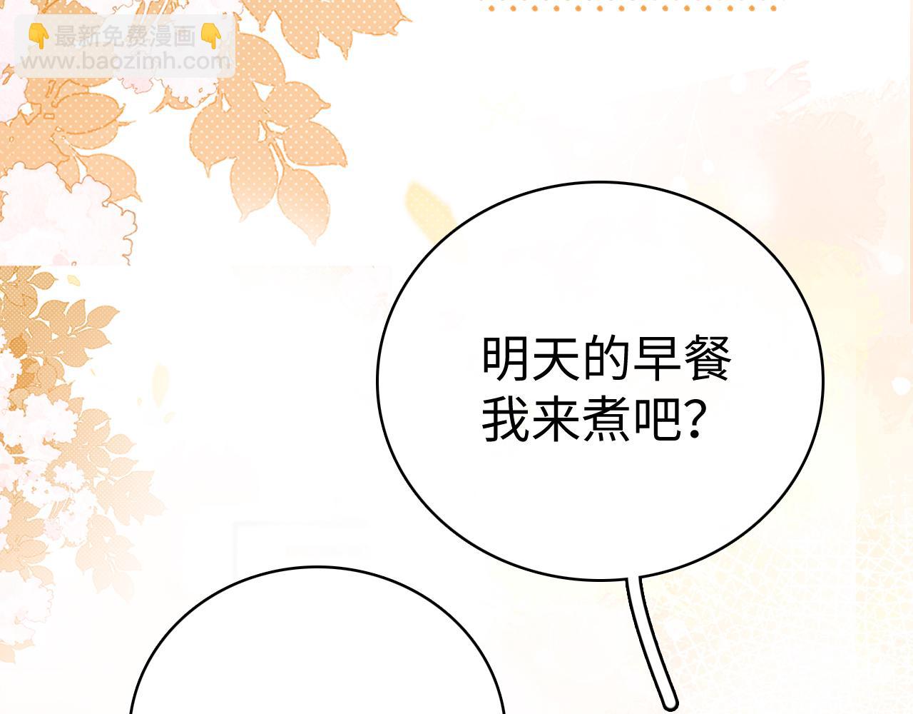 77话 帽子戴错了(1/2)-第92话