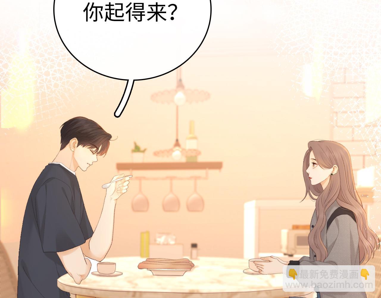 77话 帽子戴错了(1/2)-第92话