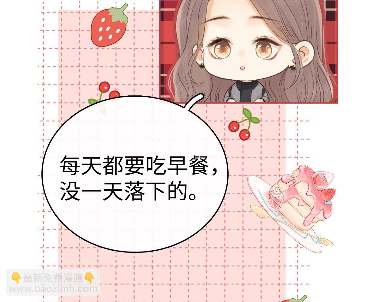 77话 帽子戴错了(1/2)-第92话