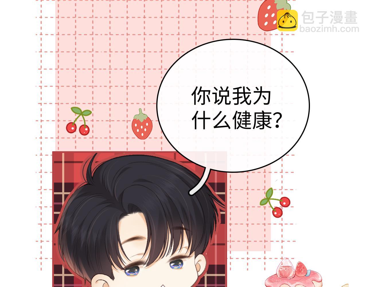 77话 帽子戴错了(1/2)-第92话