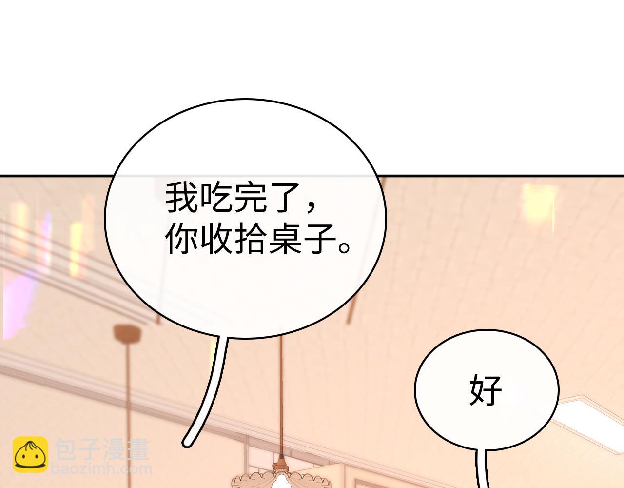 77话 帽子戴错了(1/2)-第92话