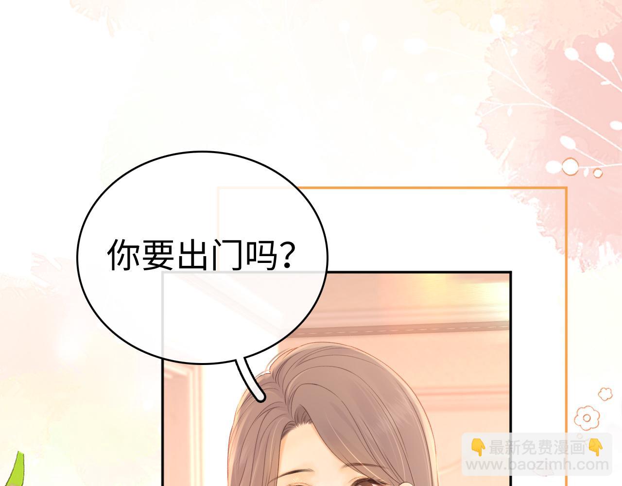 77话 帽子戴错了(1/2)-第92话