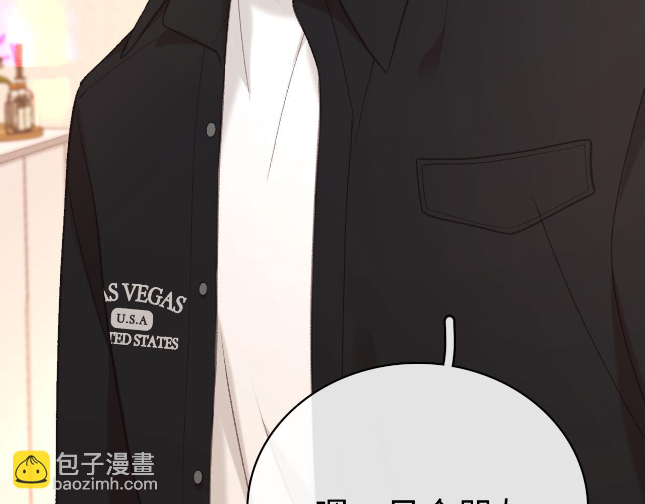 77话 帽子戴错了(1/2)-第92话