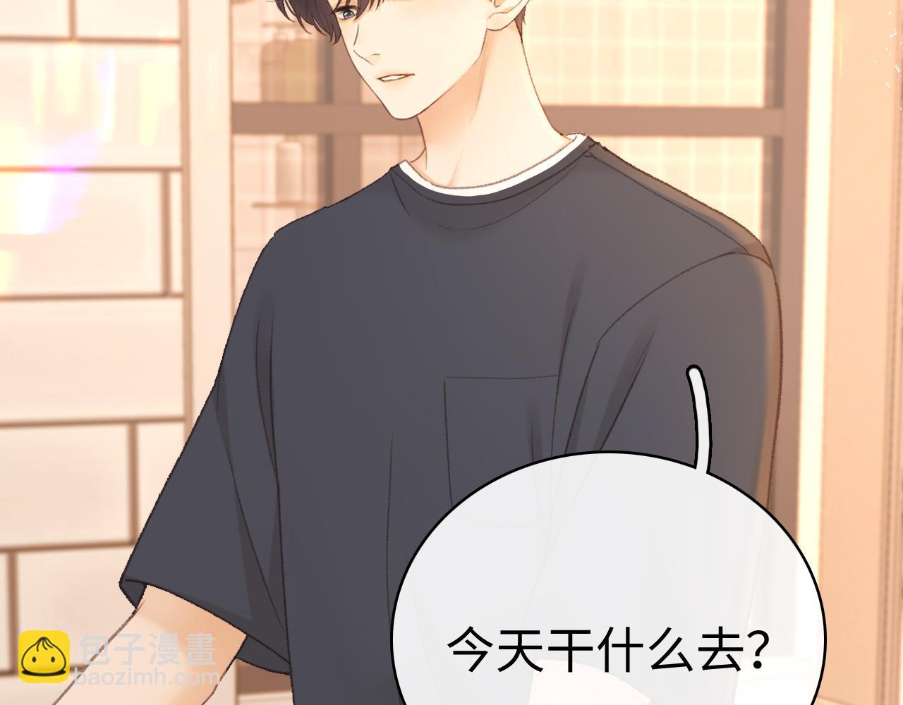 77话 帽子戴错了(1/2)-第92话