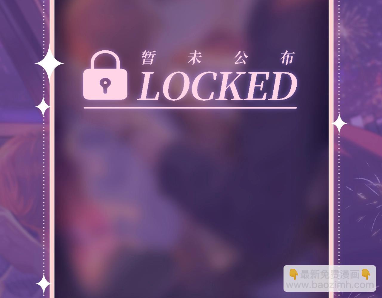 特典祈愿&middot;8月17日&ldquo;揉碎盛夏&rdquo;特别企划 夏日迷章 暧昧疯涨-第94话