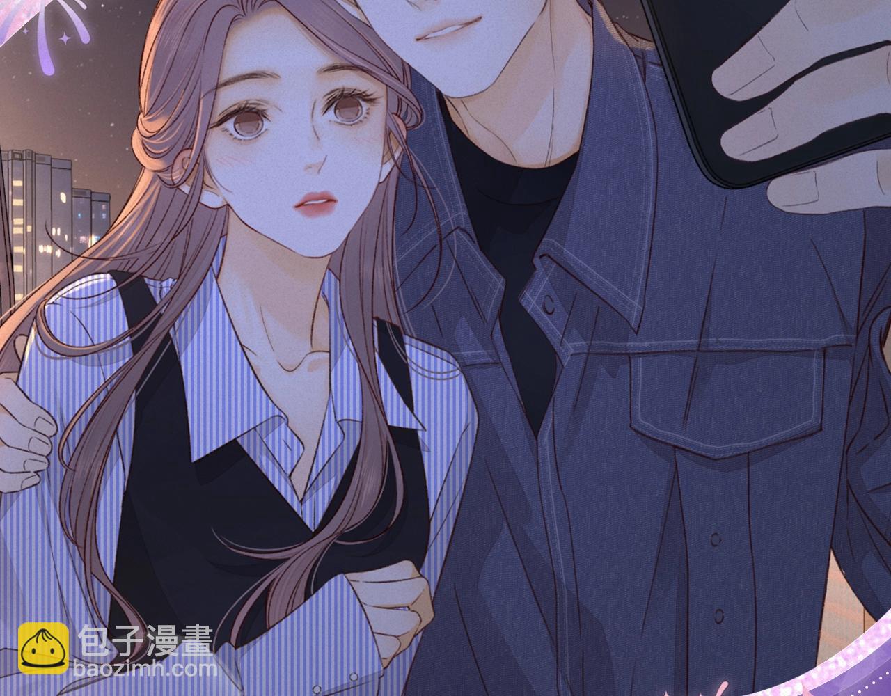 特典祈愿&middot;8月17日&ldquo;揉碎盛夏&rdquo;特别企划 夏日迷章 暧昧疯涨-第94话