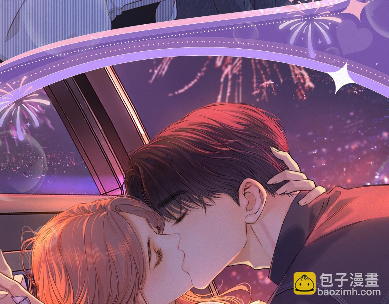 特典祈愿&middot;8月17日&ldquo;揉碎盛夏&rdquo;特别企划 夏日迷章 暧昧疯涨-第94话