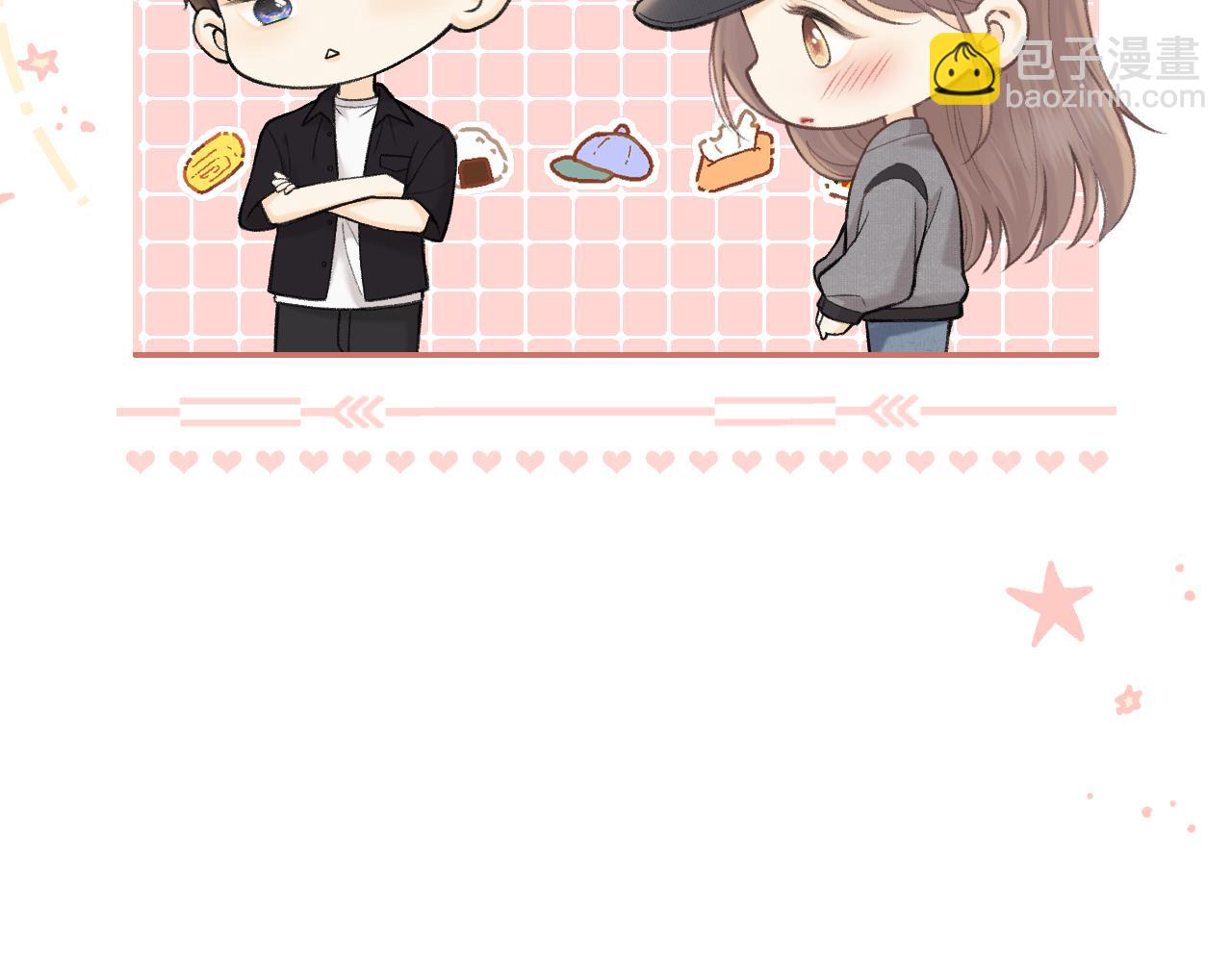 78话 我在追人(1/3)-第106话