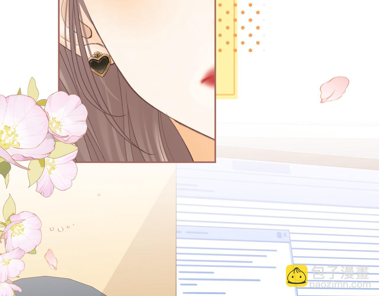 78话 我在追人(1/3)-第106话