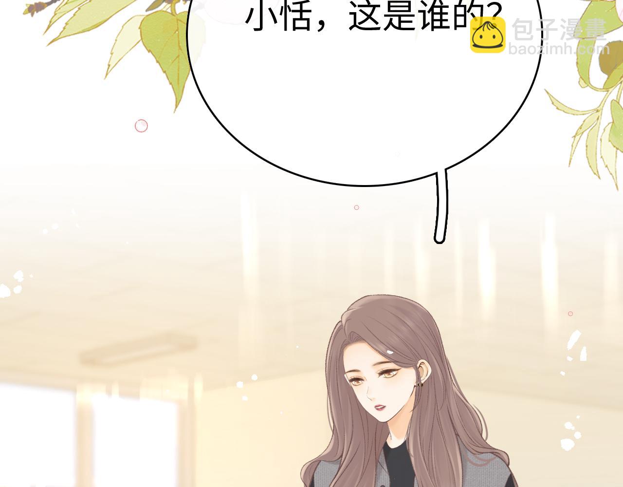 78话 我在追人(1/3)-第106话